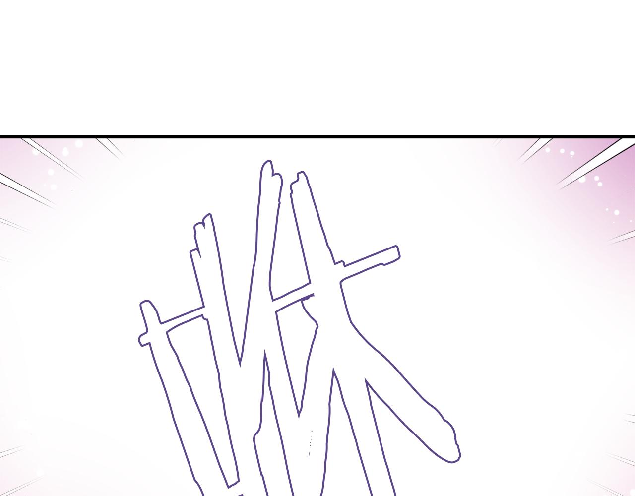 变成敌国皇帝的侍女漫画,第106话 囚禁1图