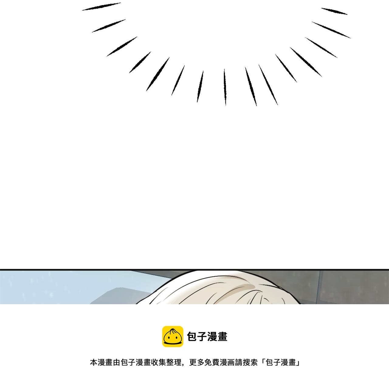 变成敌国皇帝的奴隶免费观看漫画,第54话 交换条件5图