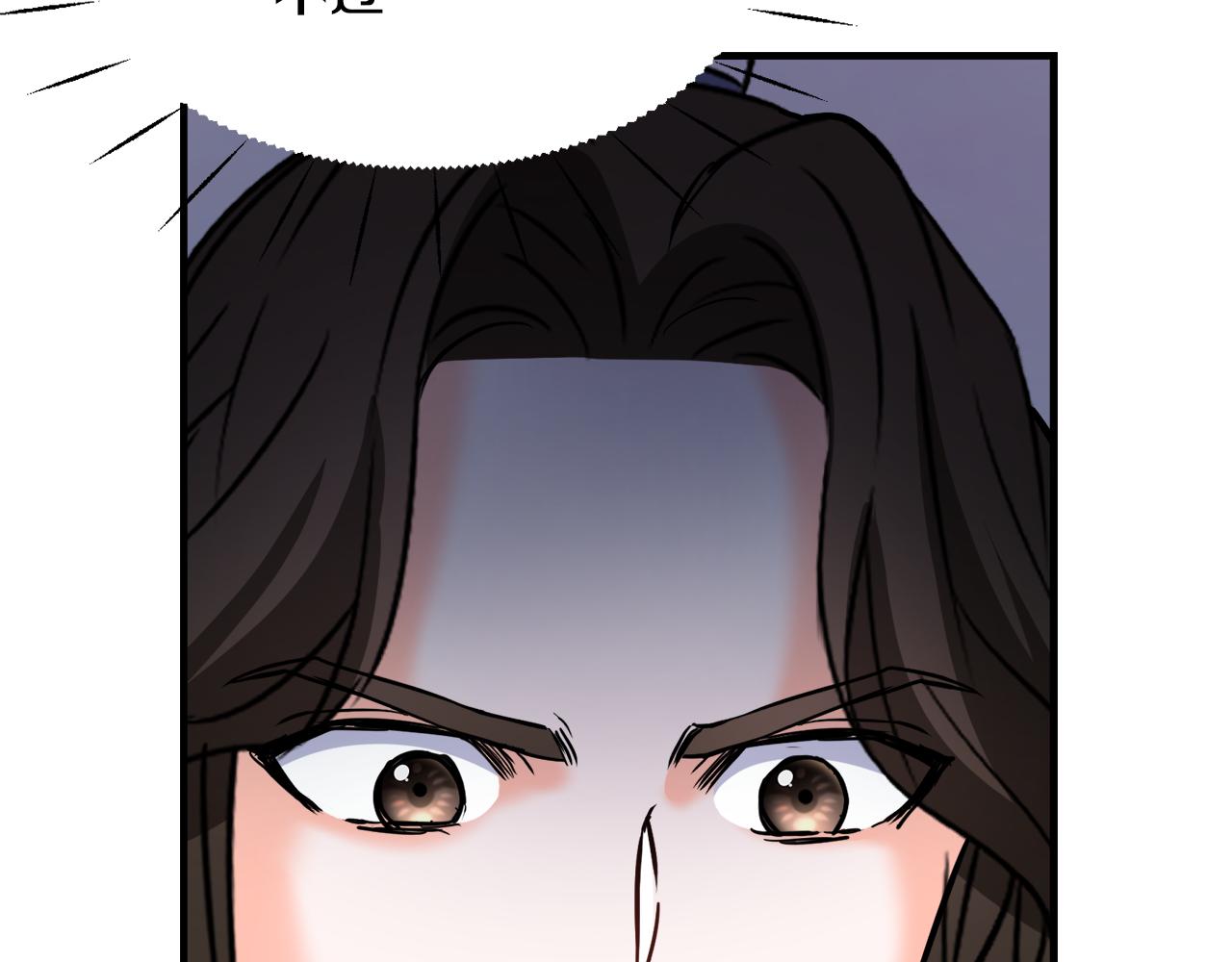 变成敌国皇帝的奴隶免费观看漫画,第79话 影子护卫4图