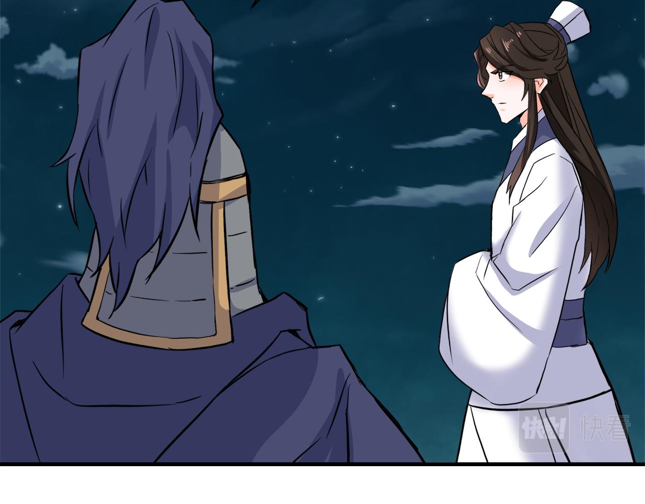 变成敌国皇帝的奴隶免费观看漫画,第79话 影子护卫2图