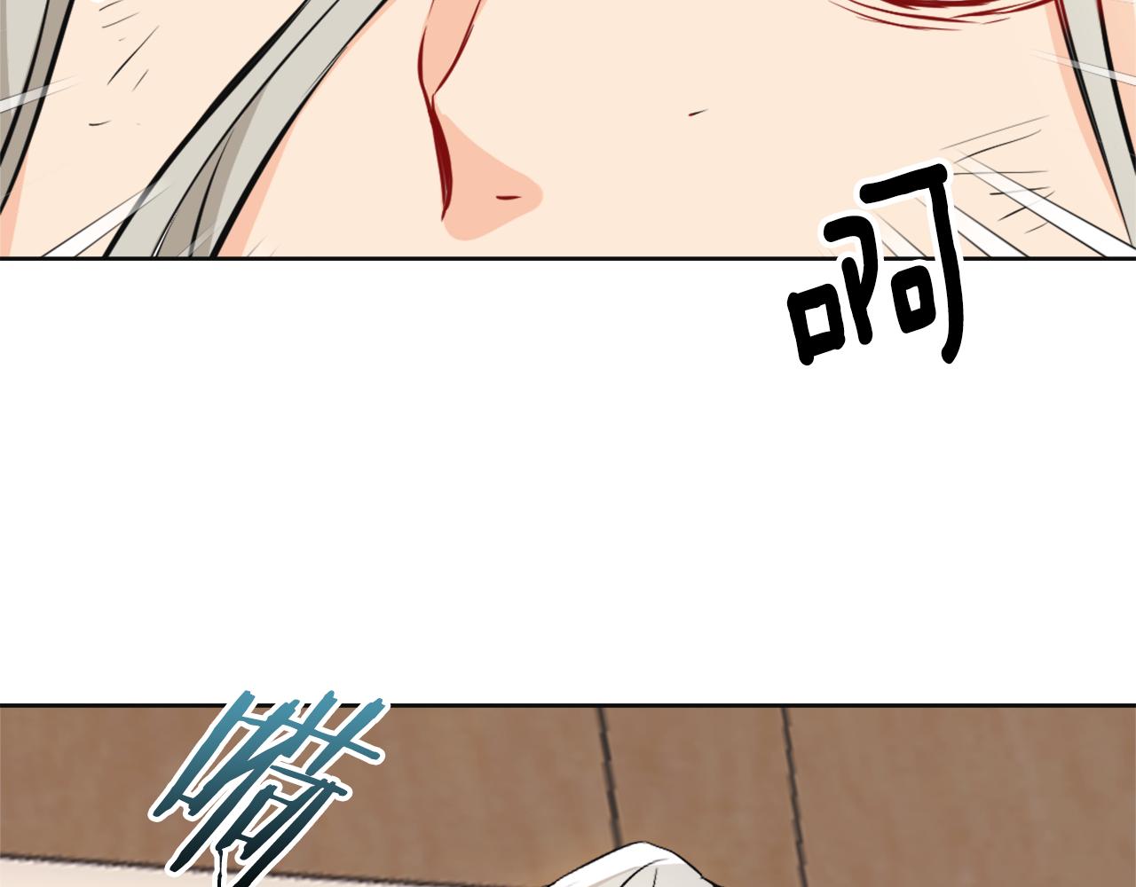 变成敌国皇帝的奴隶免费观看漫画,第54话 交换条件2图