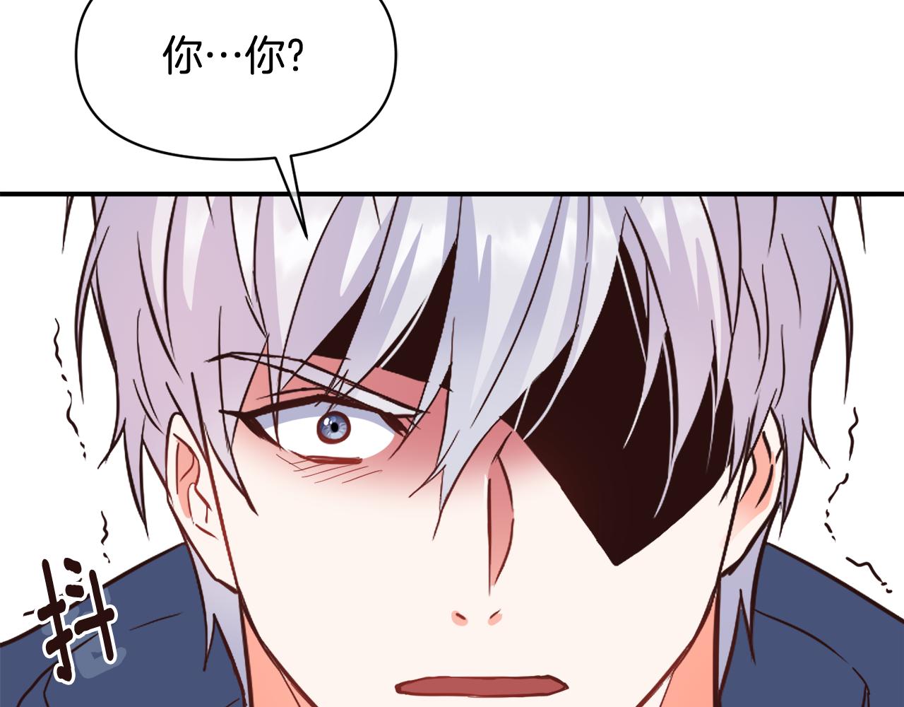变成敌国皇帝的奴隶免费观看漫画,第101话 胜仗4图