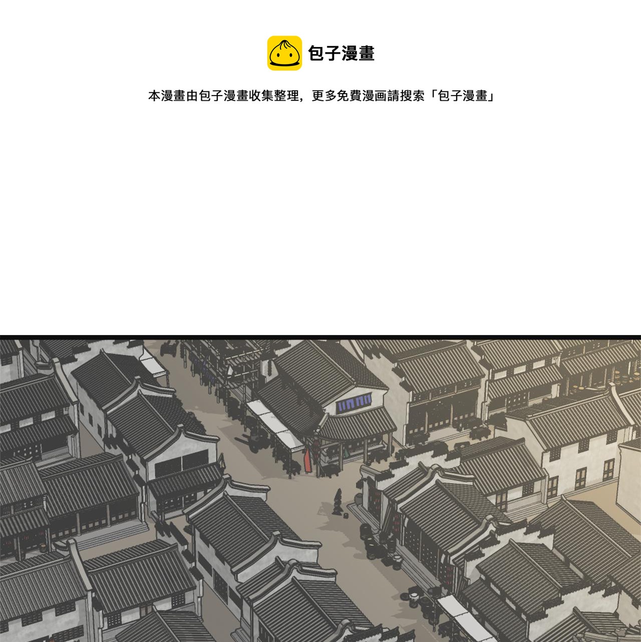 变成敌国皇帝的奴隶免费观看漫画,第50话 找到你了1图