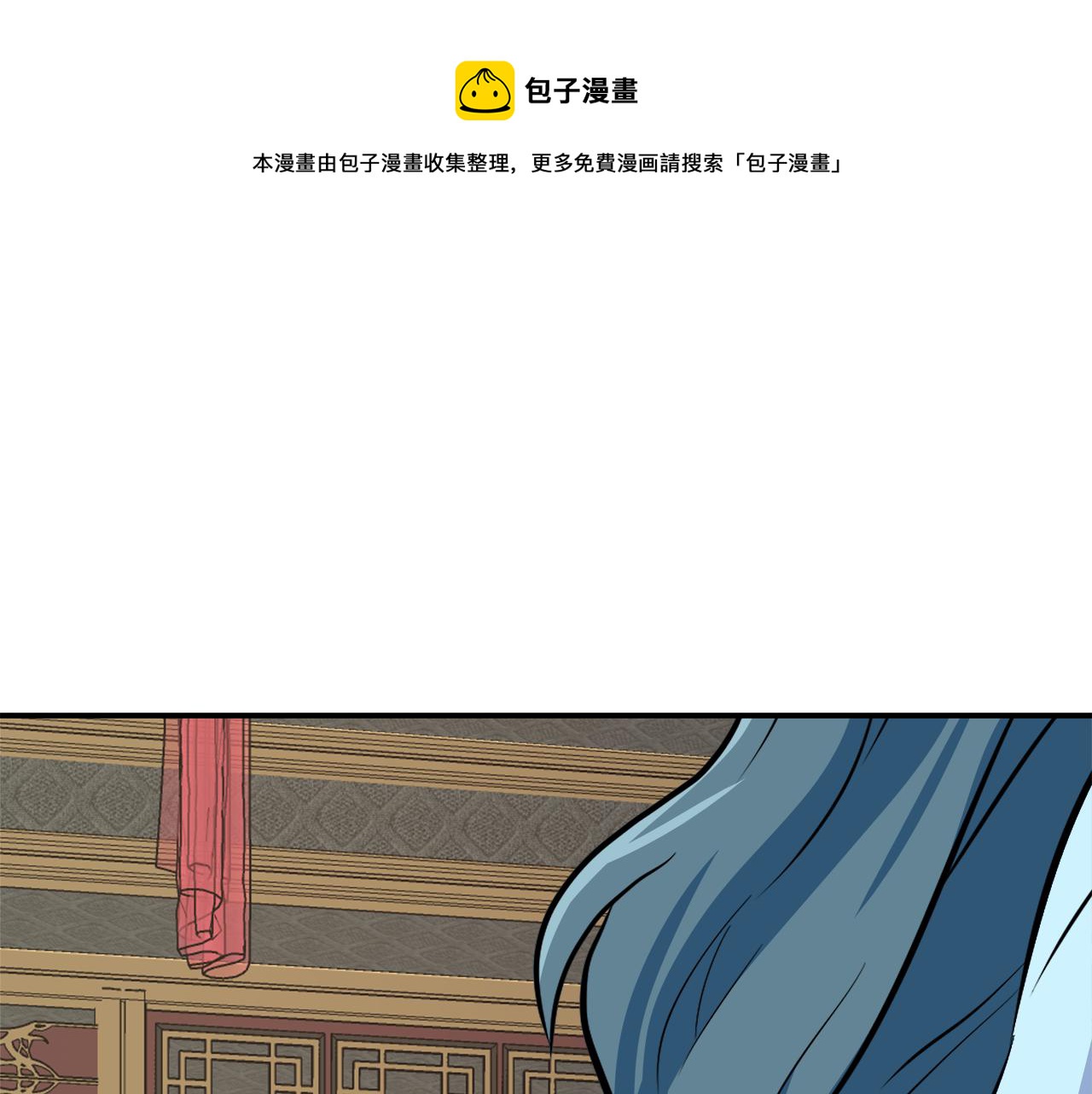 变成敌国皇帝的奴隶免费观看漫画,第73话 口是心非1图