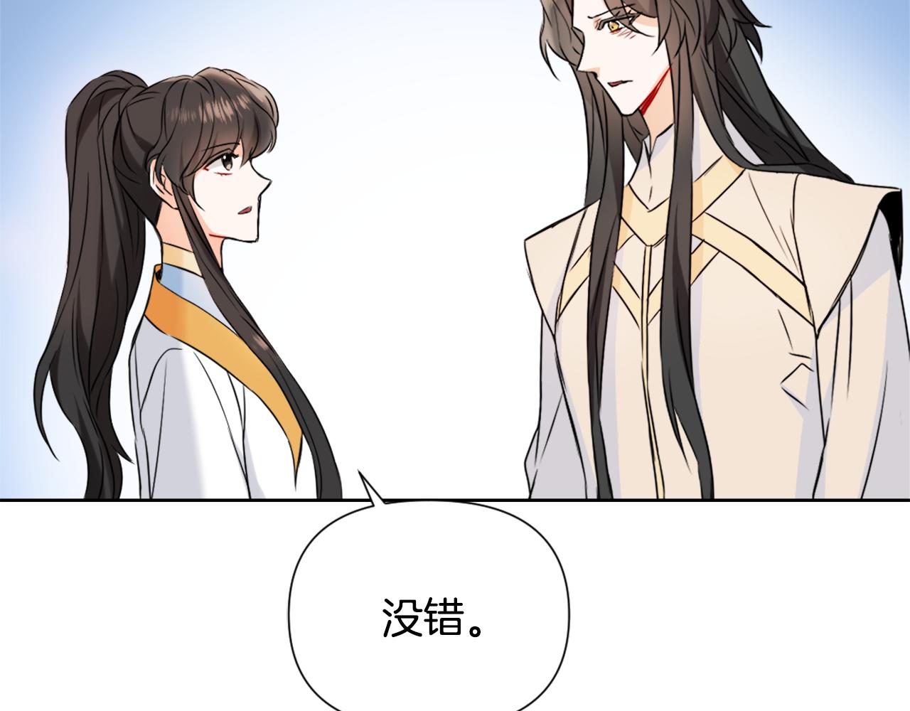 变成敌国皇帝的奴隶免费观看漫画,第29话 寻找奸细2图