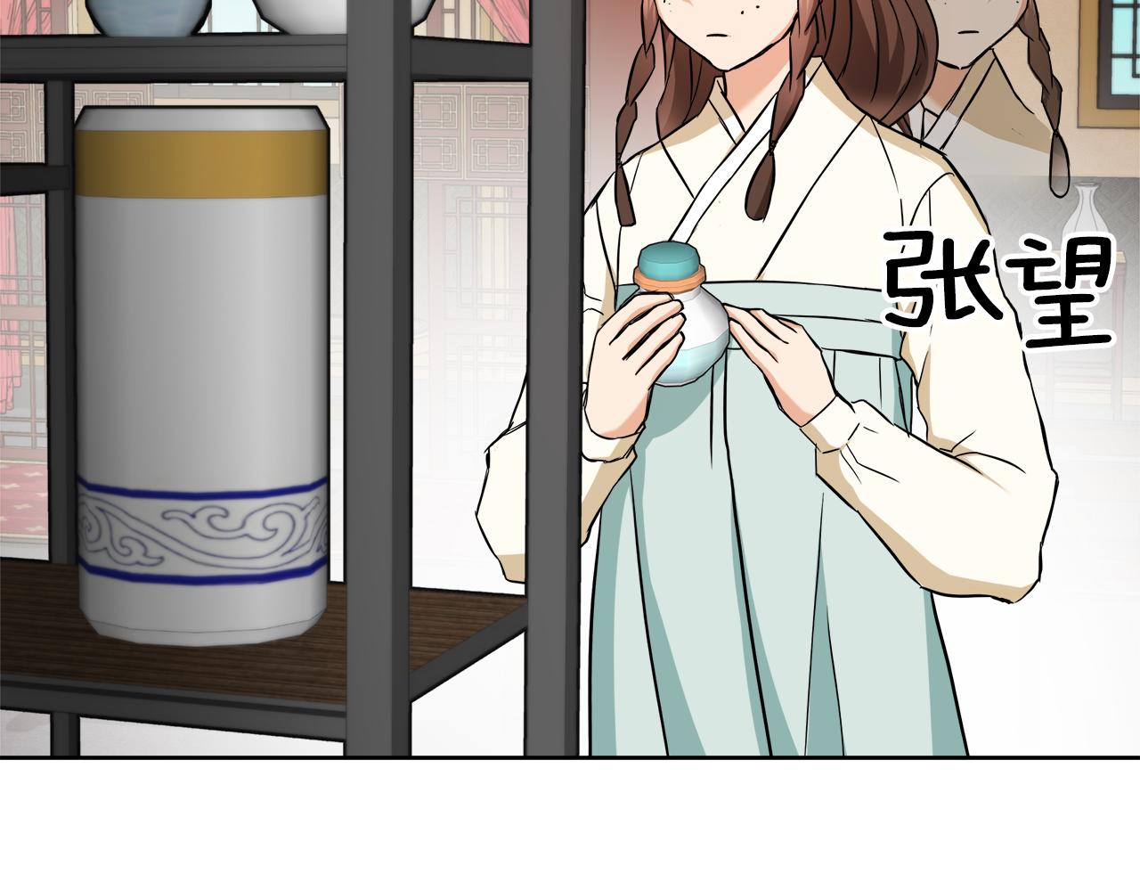 变成敌国皇帝的奴隶漫画,第62话 正中下怀4图