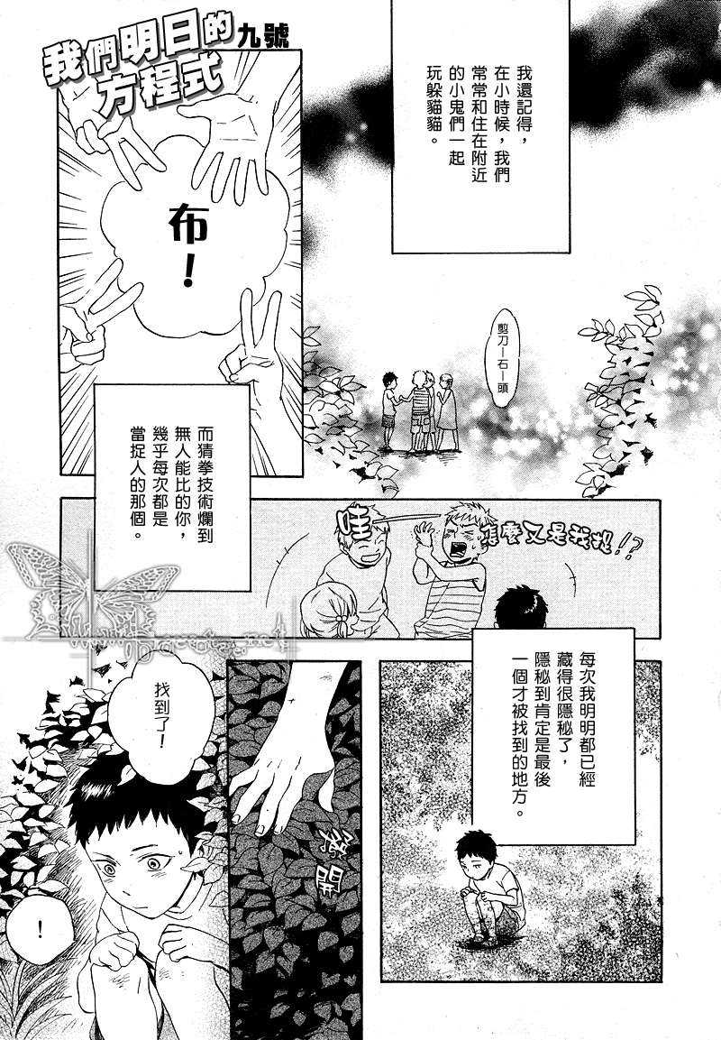 第1话0