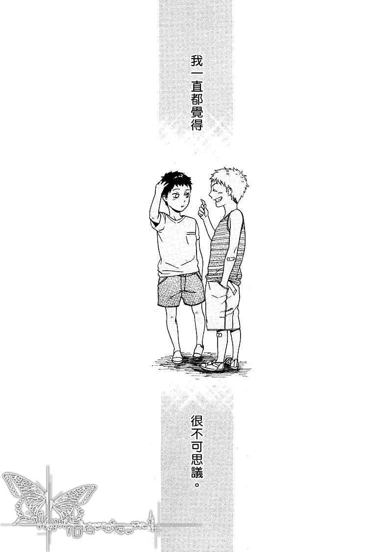 第1话2