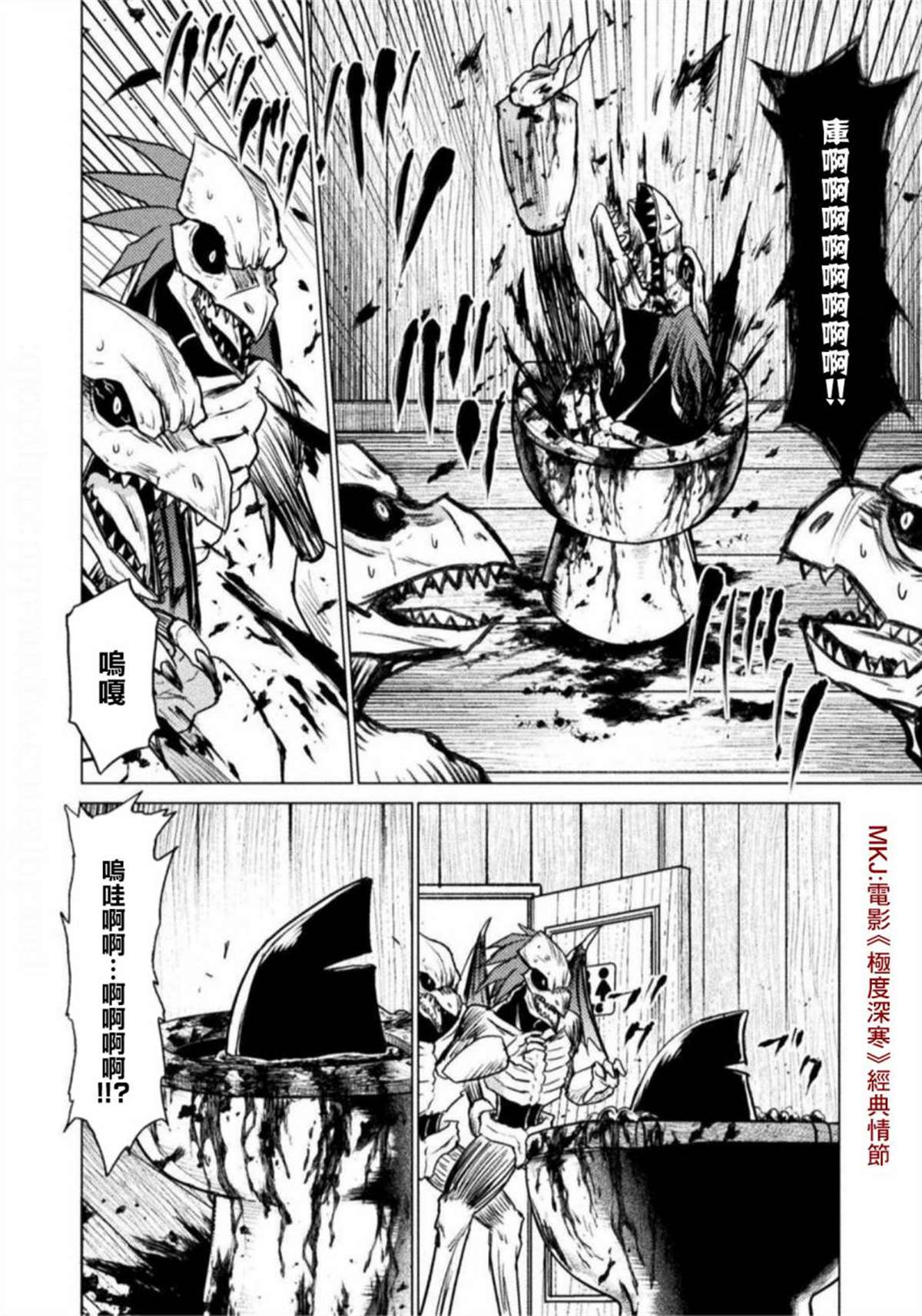 第3话1