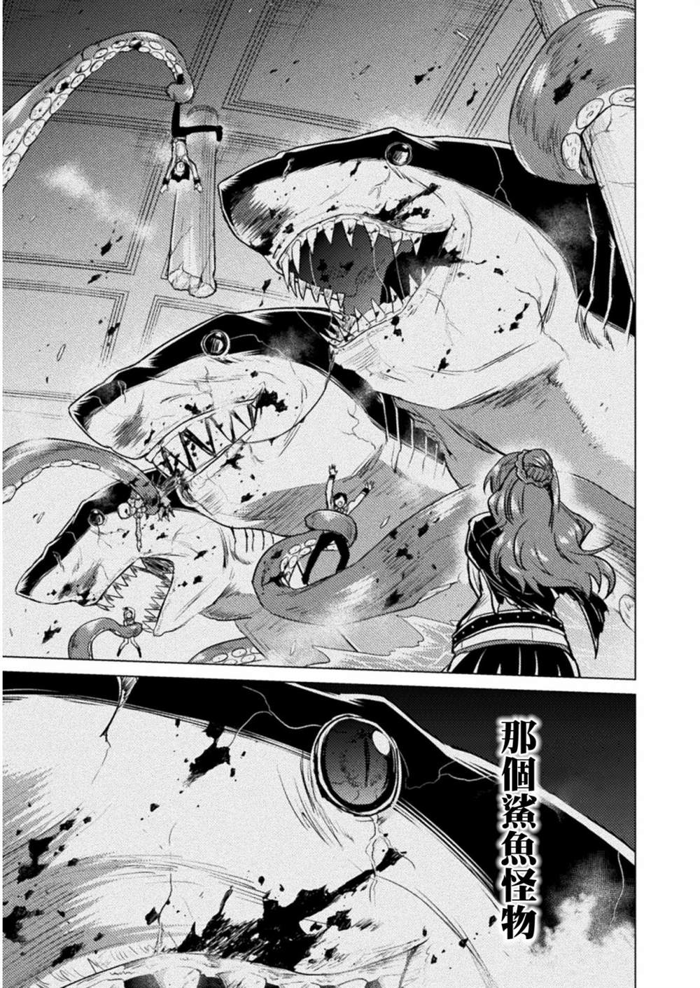第7话4