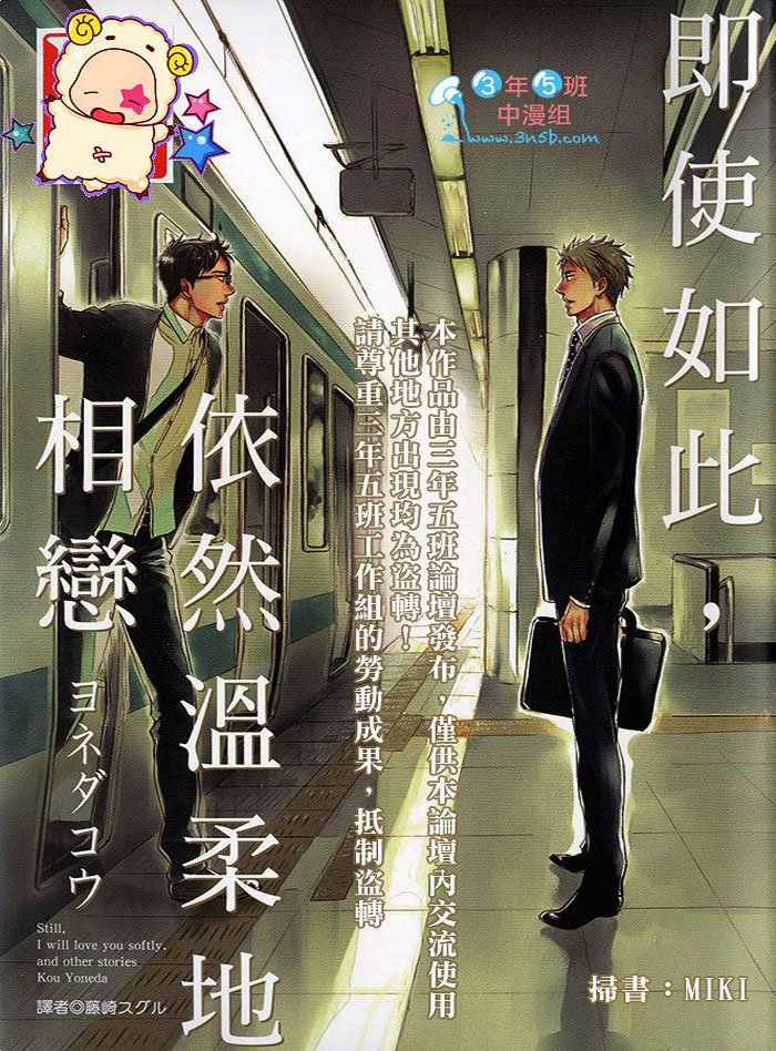 第1话0