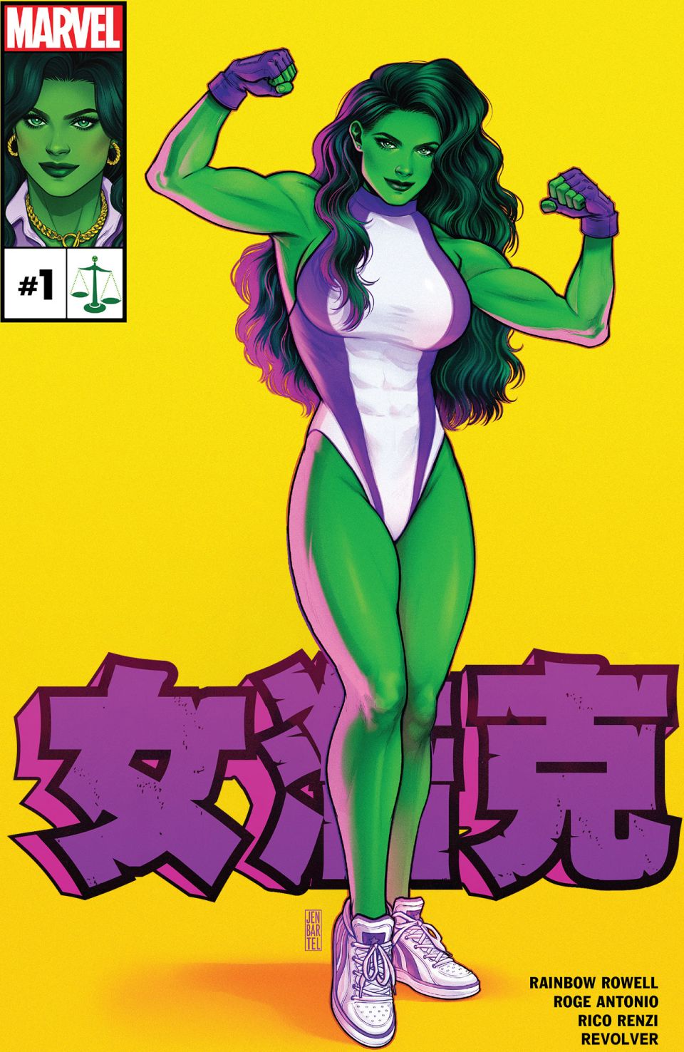 女浩克电影完整版免费观看漫画,第1话1图