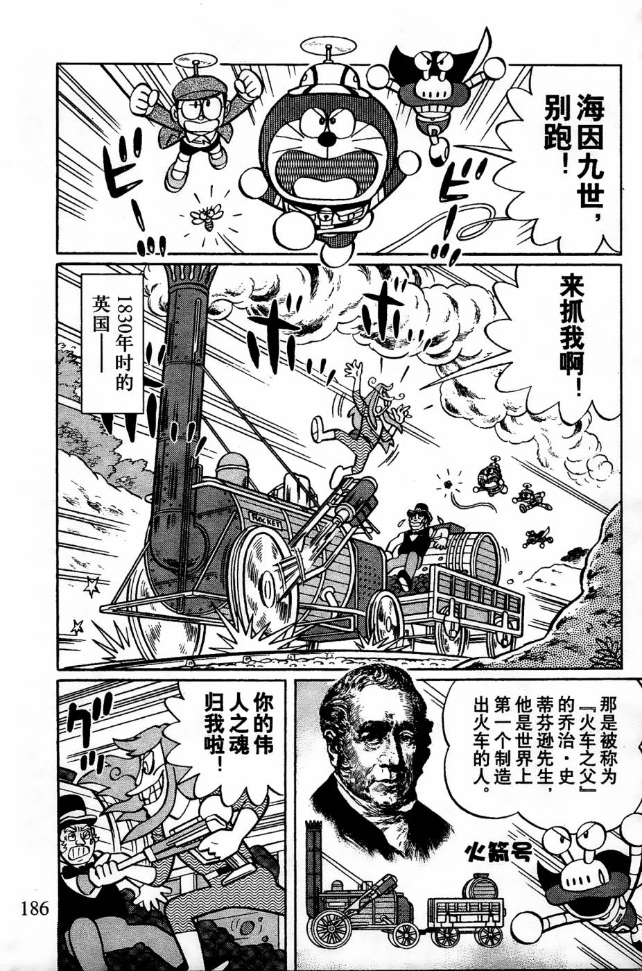第22话1