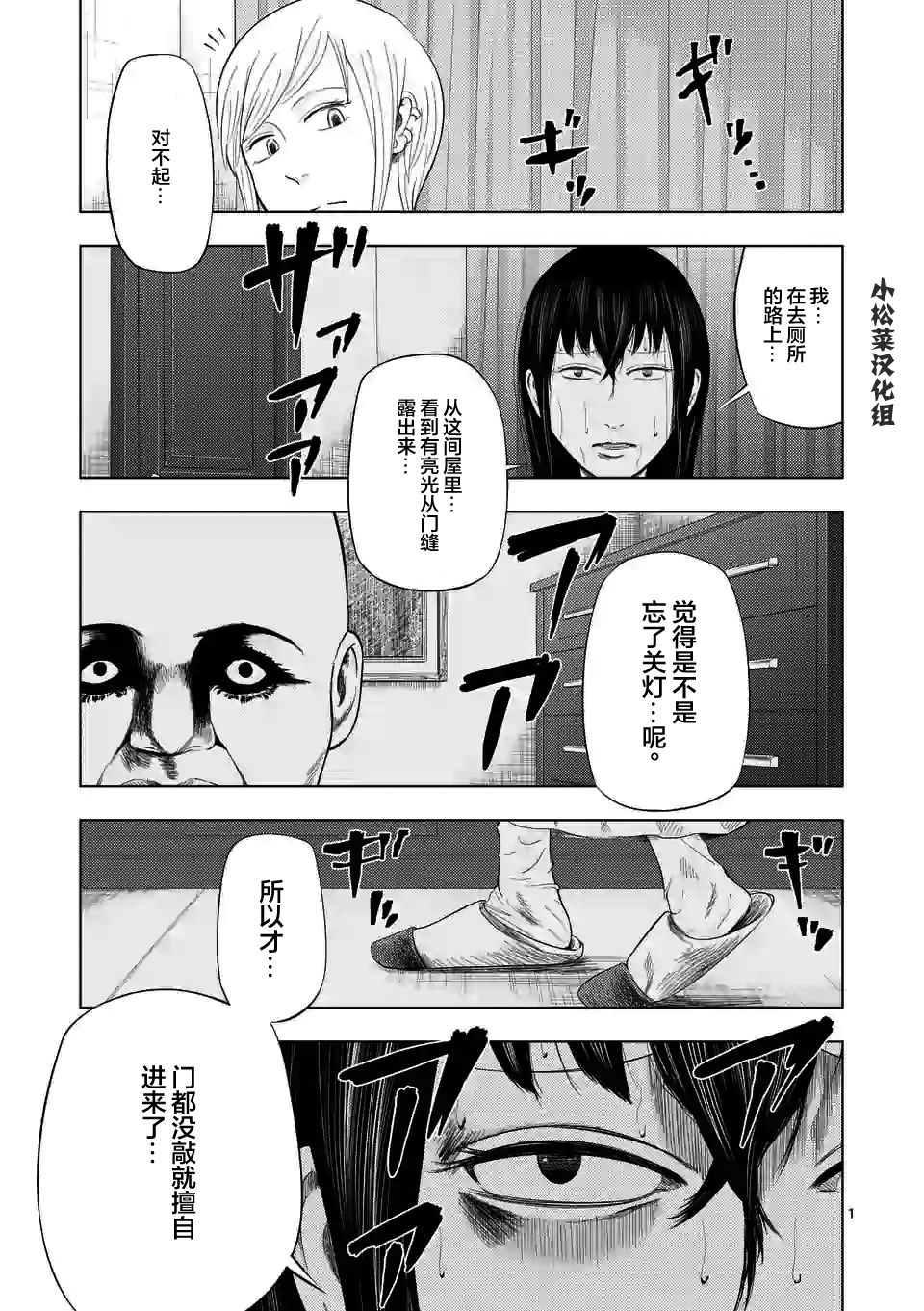 第44话0