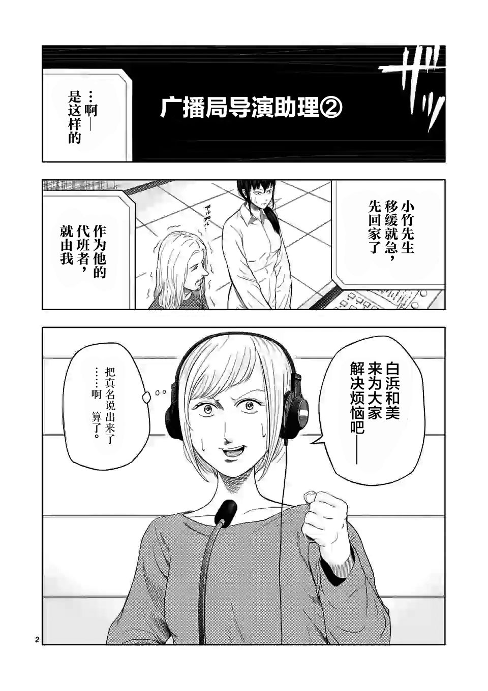 第35话1