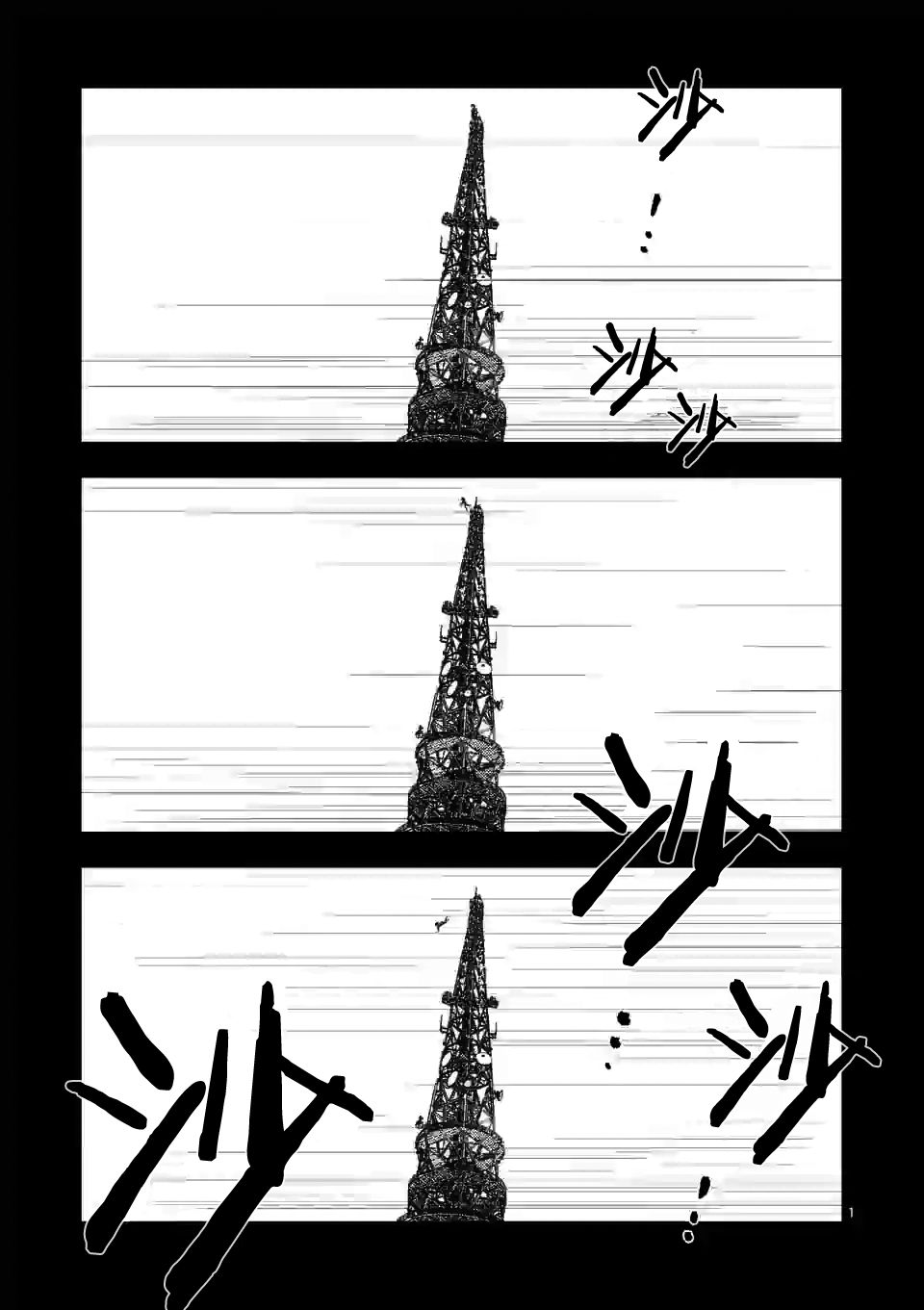 第35话0