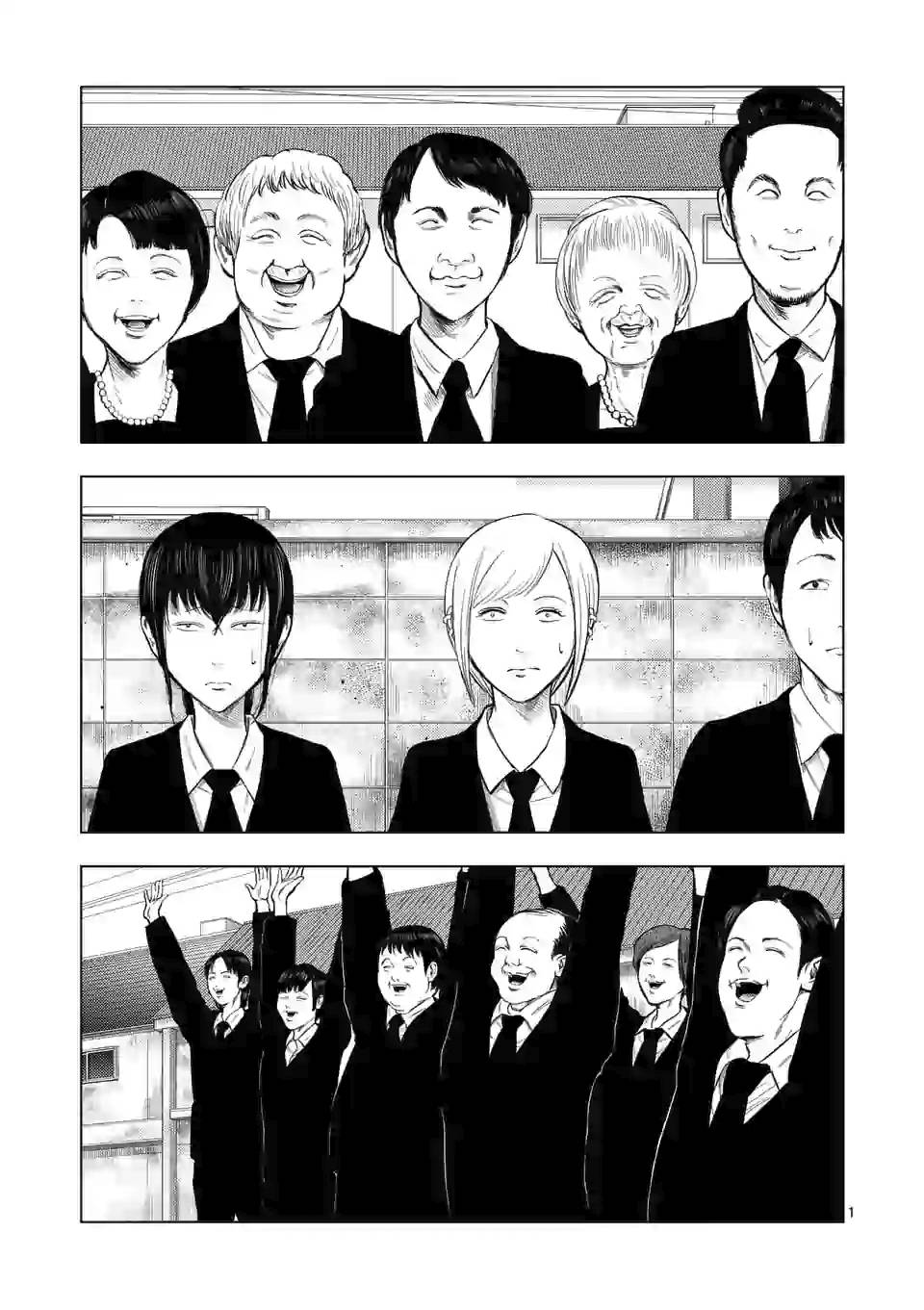 灰色兼职漫画漫画,第51话1图