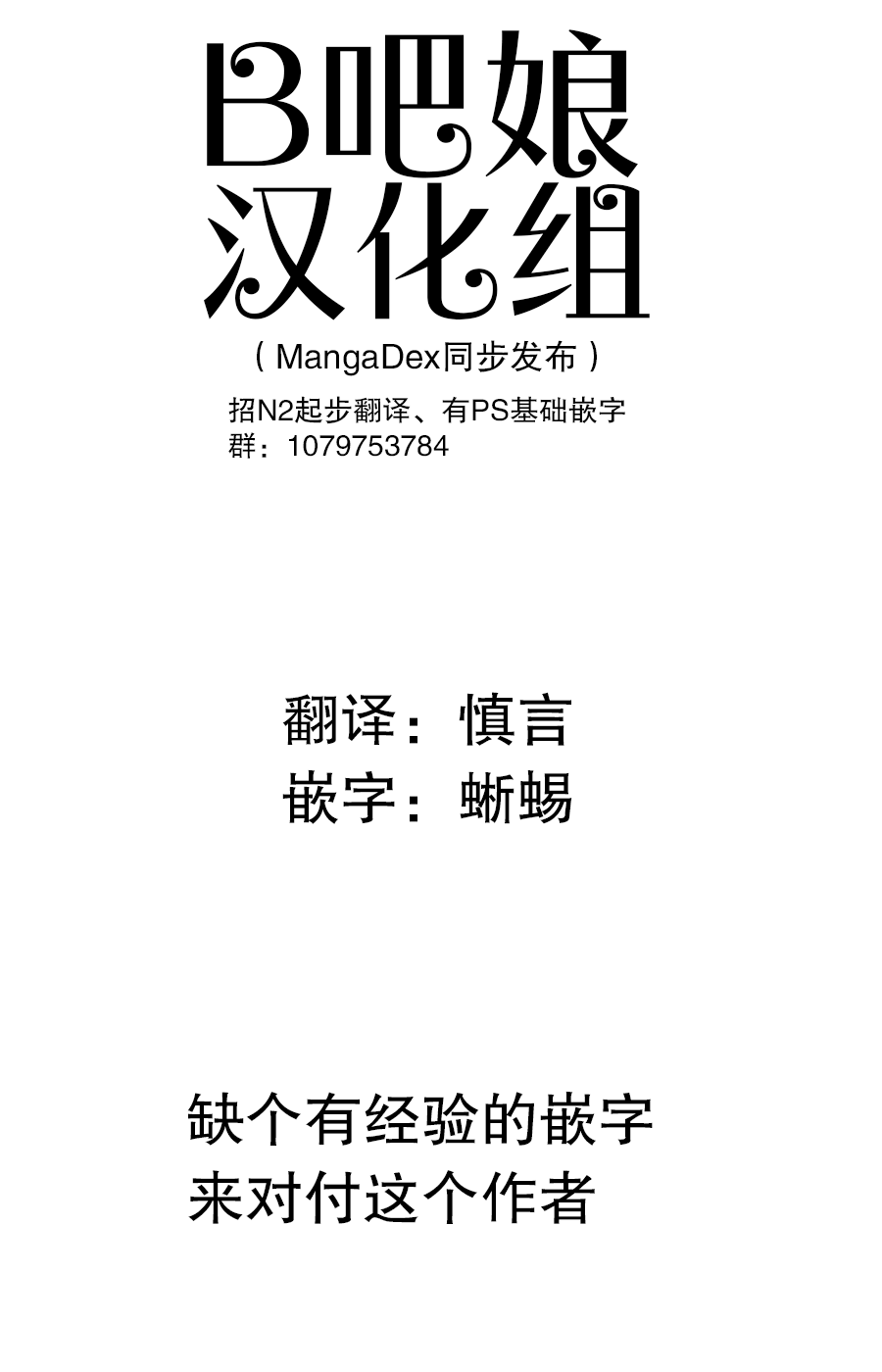 第17话0