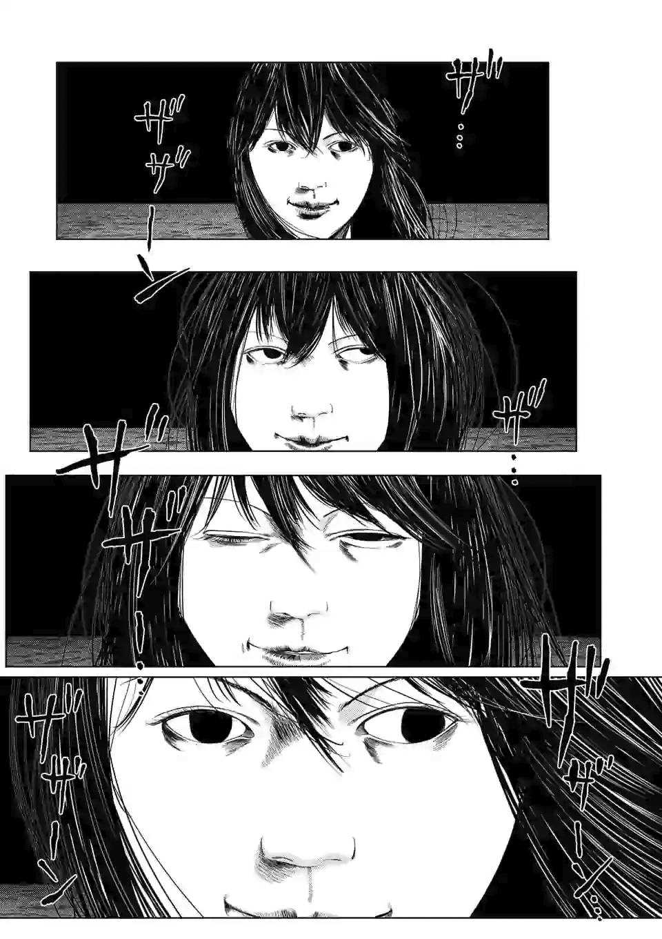 灰色赚钱项目揭秘漫画,第48话1图