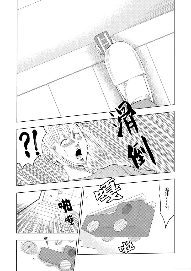 第88话3
