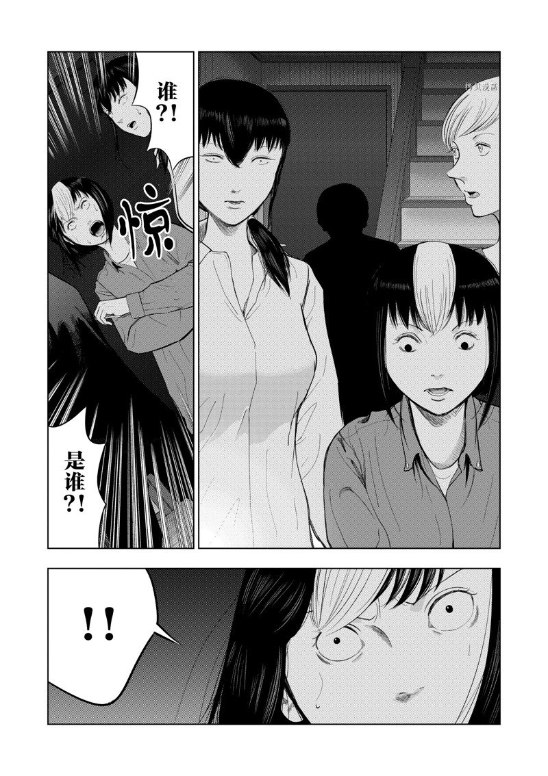 灰色逃脱漫画,第71话3图