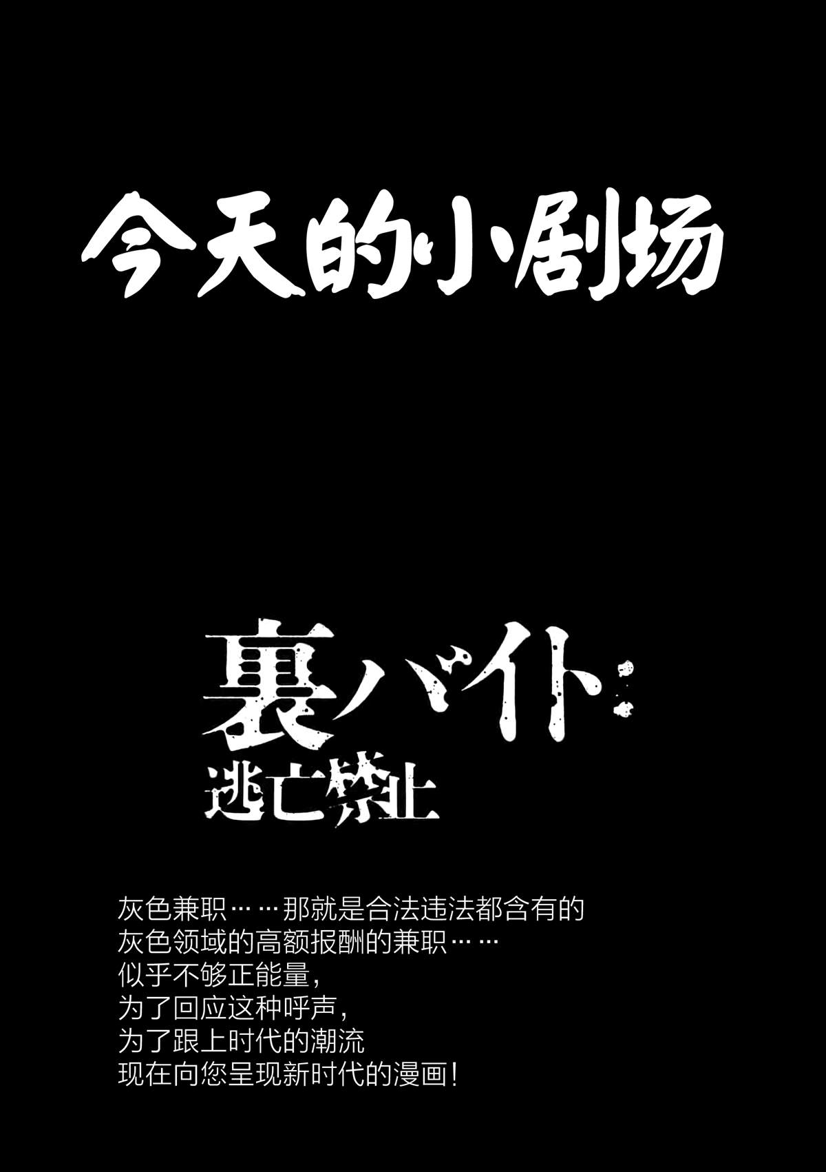 第15.5话0