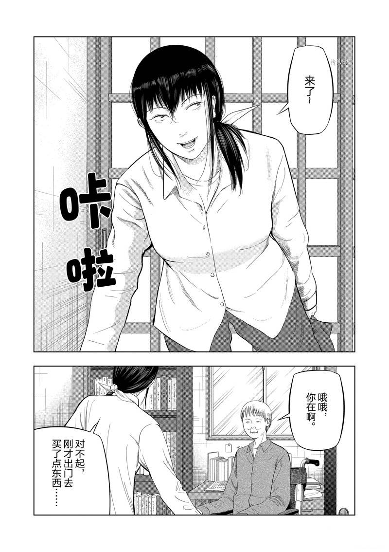 灰色职业有哪些漫画,第76话2图