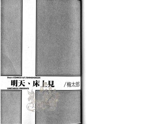 第1卷1