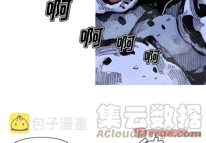 阿修罗电影完整版免费漫画,814图