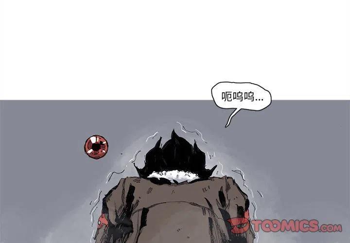 阿修罗电影完整版免费漫画,802图