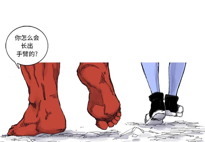 阿修罗道探监女主角是谁漫画,492图