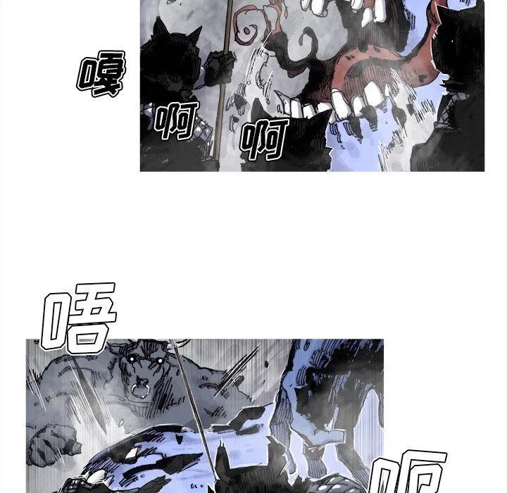 阿修罗帝释天阴阳师动漫在线观看漫画,785图