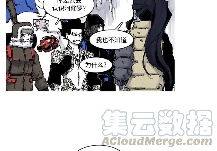 阿修罗道探监女主角是谁漫画,454图