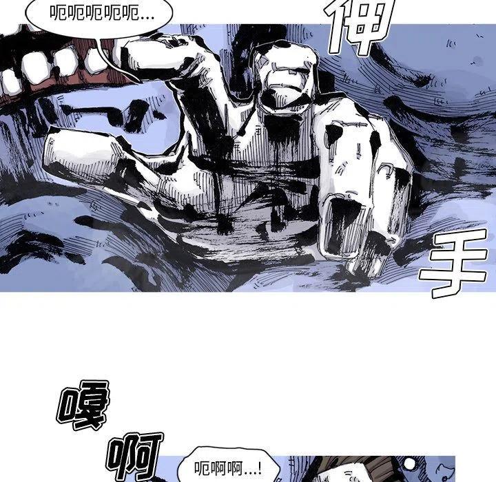 阿修罗电影完整版免费漫画,815图