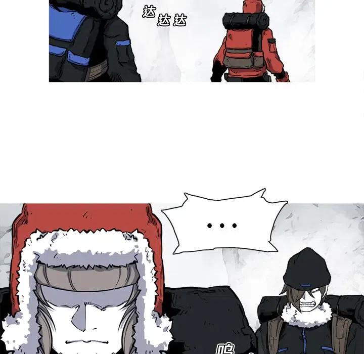阿修罗什么甲精通漫画,145图