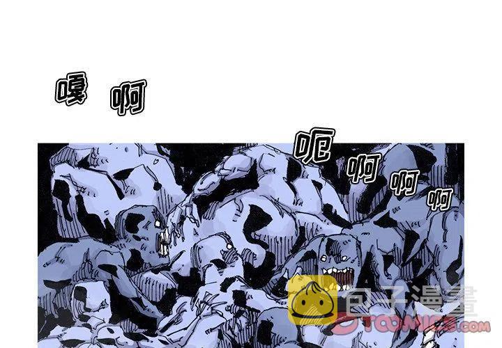 阿修罗电影完整版免费漫画,812图