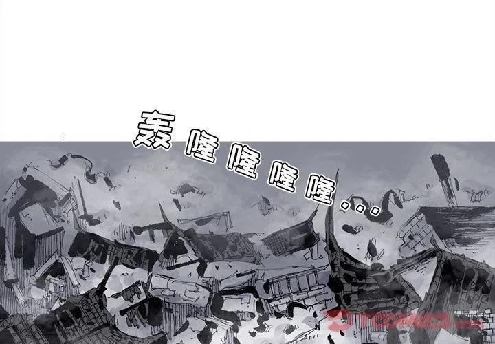 阿修罗吴磊漫画,752图
