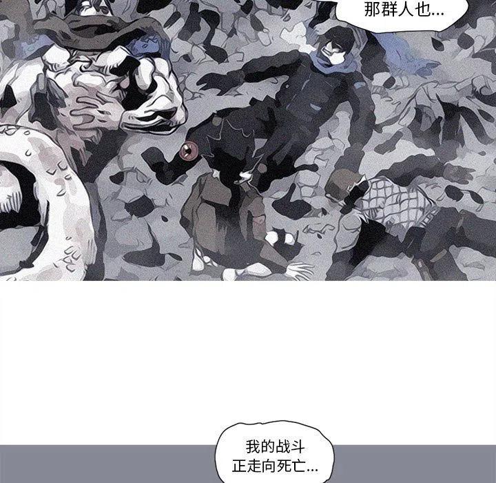 阿修罗电影完整版免费漫画,805图