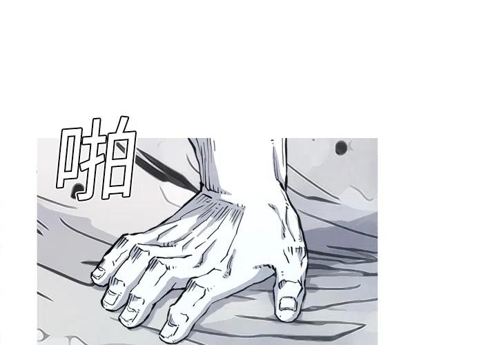 阿修罗电影完整版免费漫画,53图