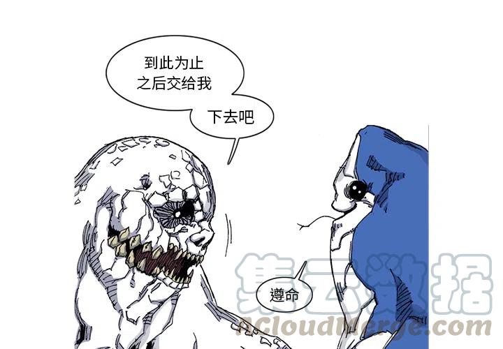 阿修罗道探监女主角是谁漫画,294图