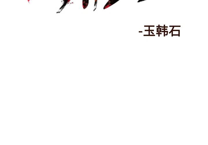 阿修罗电影完整版免费漫画,102图