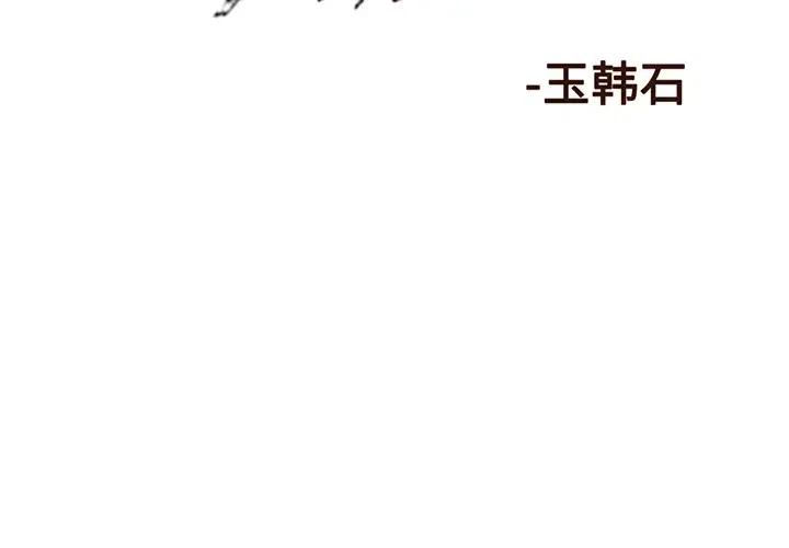 阿修罗什么甲精通漫画,142图