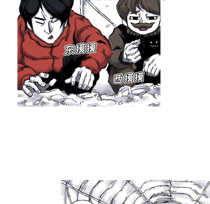 阿修罗道探监女主角是谁漫画,535图