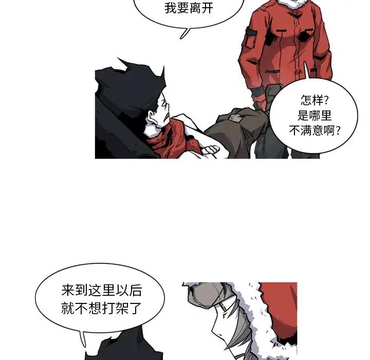 阿修罗道探监女主角是谁漫画,195图