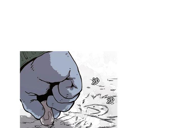阿修罗道探监女主角是谁漫画,73图