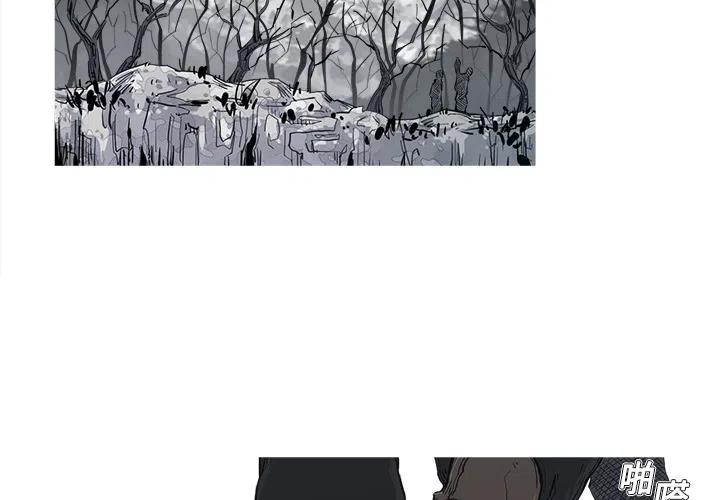 阿修罗加点110级刷图加点2024漫画,24图
