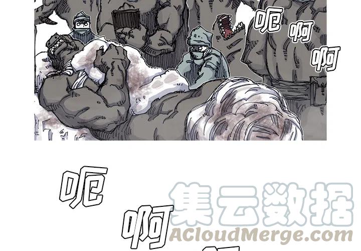 阿修罗道探监女主角是谁漫画,564图