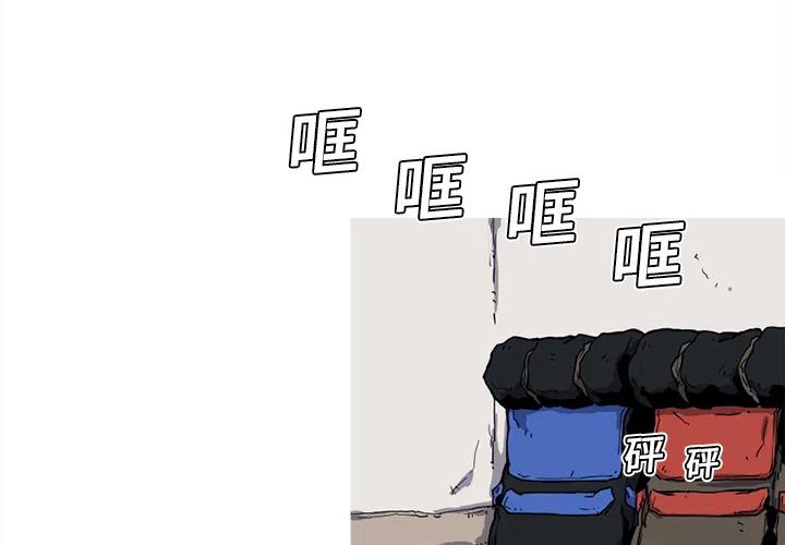 阿修罗道探监女主角是谁漫画,113图