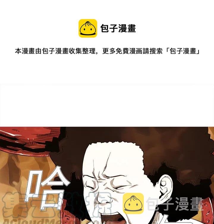 阿修罗电影完整版免费漫画,11图