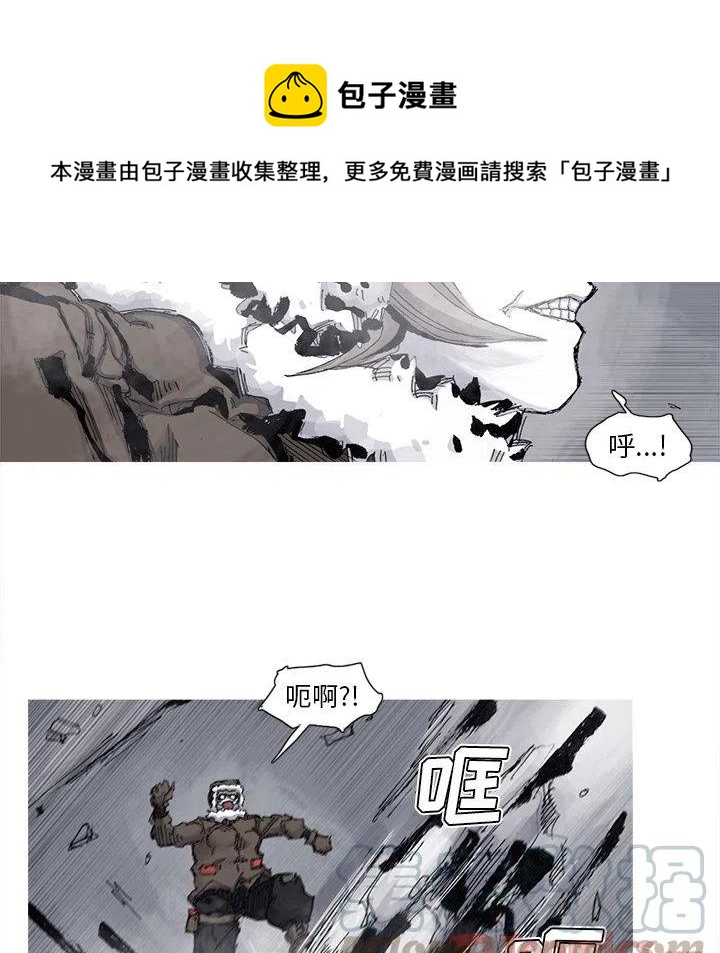 阿修罗道探监女主角是谁漫画,731图